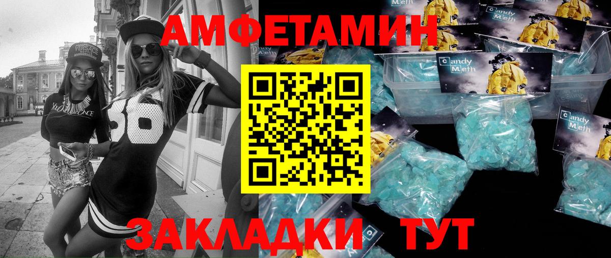 Первитин пудра Ступино