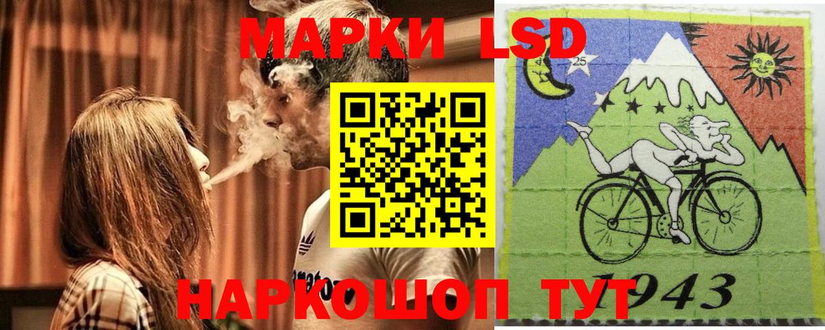 Марки N-bome 1,8мг Ступино