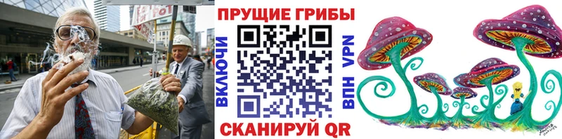 Псилоцибиновые грибы Magic Shrooms  Ступино 