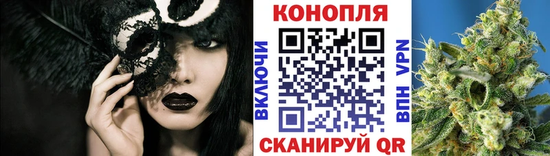 Бошки Шишки Amnesia  Ступино 