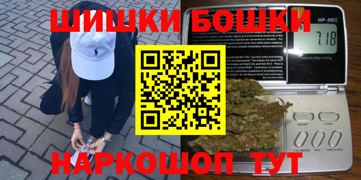 Шишки марихуана SATIVA & INDICA  Бошки марихуана конопля  Шишки марихуана план  Ступино  Вход с VPN  Конопля OG Kush 